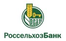 Банк Россельхозбанк в Куликово (Омская обл.)